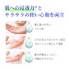 Yamada Beefield RJ Sea and Earth Body Gel (Full Body