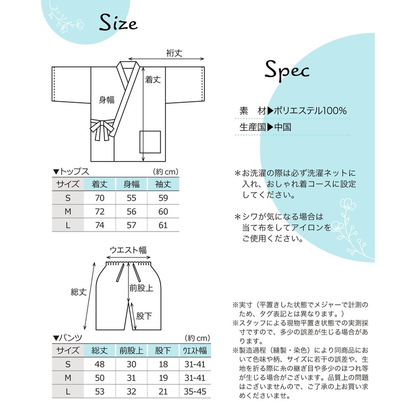 ON NISHIKI Women's Jinbei, Absorbent, Quick Drying, Cool, Festivals, Fireworks