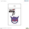 Gourmandies POKE-841B Gengar Mobile Acrylic Strap, Gengar