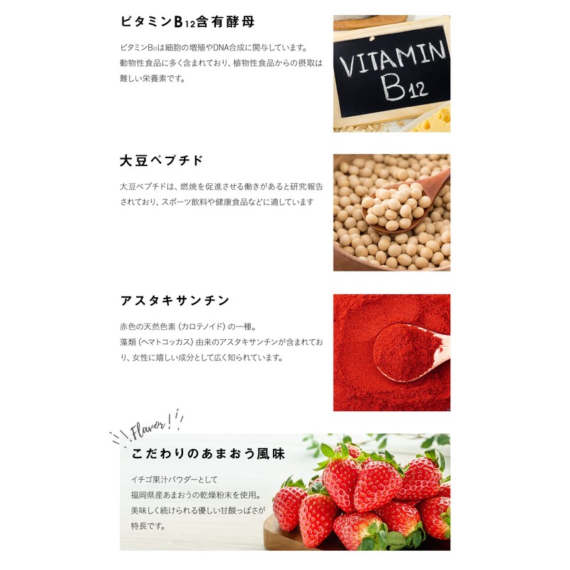 シンリョウヘルスケア 高濃度水素ゼリーVege 31本