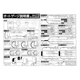 Auto Gauge AUTOGAUGE Boost Meter SM 60 SM60 Series 2.4 inches (60 mm) 2.4 inches (60 mm) Clear Lens with Warning Function