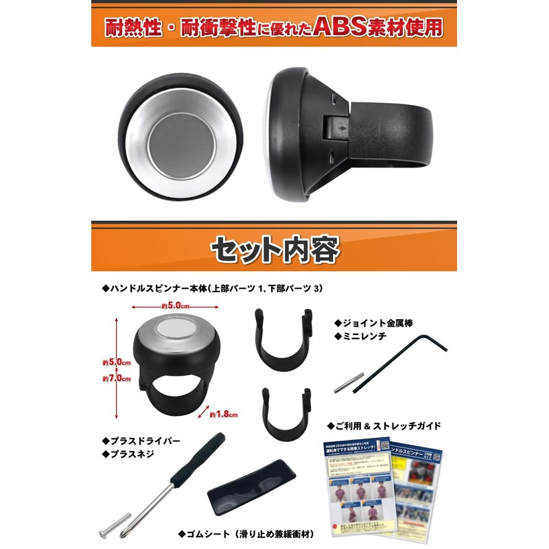A.Gear Steering Wheel Spinner Car Supplies Hi-Ace Track Physical The