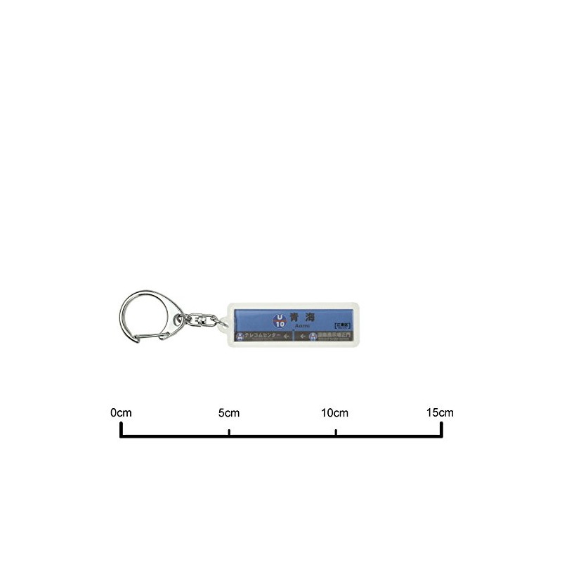 Lily Detail "qinhai – " Key Holder Train Goods