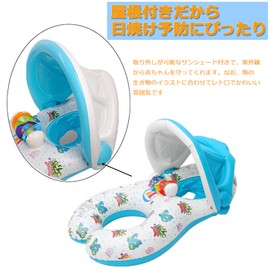 st1036 Children's Float, Baby Float, Swimming Ring, For 2 People, Water Play, Swimming Pool, Swimming Supplies, Yellow