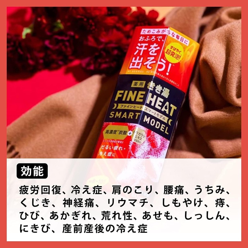 Kikiyu Carbonated Bath Salt, Fine Heat, Smart Model, Refill, Hot