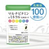 マルチビタミン&ミネラル乳酸菌 30粒入1袋