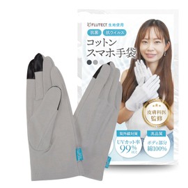 CHELABO Cotton Gloves, Smartphone Compatible, UV-Cut Gloves, Hand Care, Made in Japan, Using Fulltect Fabric, M