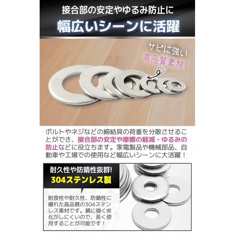 fogman Washers Screws Flat Washers Stainless Steel Spacers Set of