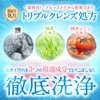 Proust Body Cleanse Wash [Body Soap Developed by Wakiga Brand]