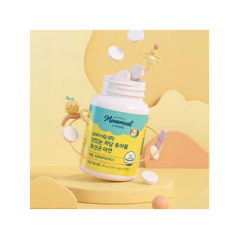 Vitamin Village [Vitamin Village] Monomil, a delicious low-sugar chewable lactic