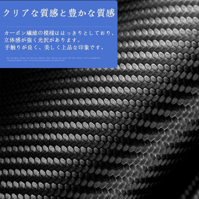 Subaru STI Side Step Guard Stickers – 4 Pcs Leather