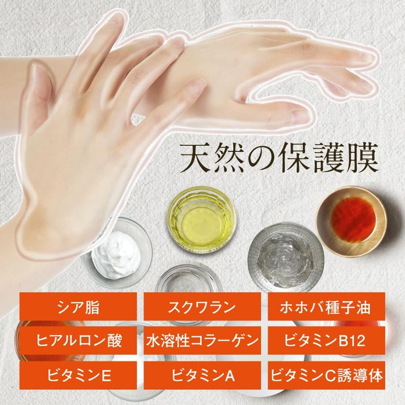 Hand & Nail Cream Jar Type