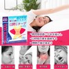 口閉じテープ 120回用 口呼吸防止テープ いびき対策 鼻呼吸テープ 喉の痛みを防ぎます 口臭を改善 マウステープ 鼻腔拡張テープ