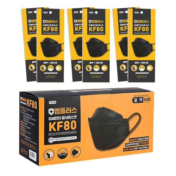 M Plus KF80 Mask Black 50 sheets, KF80 1 sheet