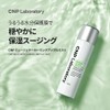【CNP Laboratory】Mugener Calming Ampule Mist 100ml CNP Laboratory Mugener Calming