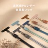 ekax Neck Strap & Cell Phone Strap Holder Set -