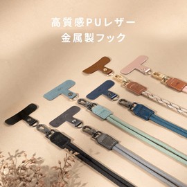 ekax Neck Strap & Cell Phone Strap Holder Set - Nylon Neck Strap Shoulder Strap for All Models Adjustable Length Fall Prevention Easy Go Out - Latte