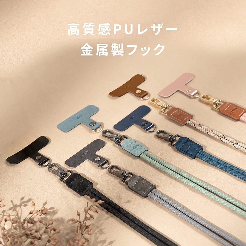 ekax Neck Strap & Cell Phone Strap Holder Set -