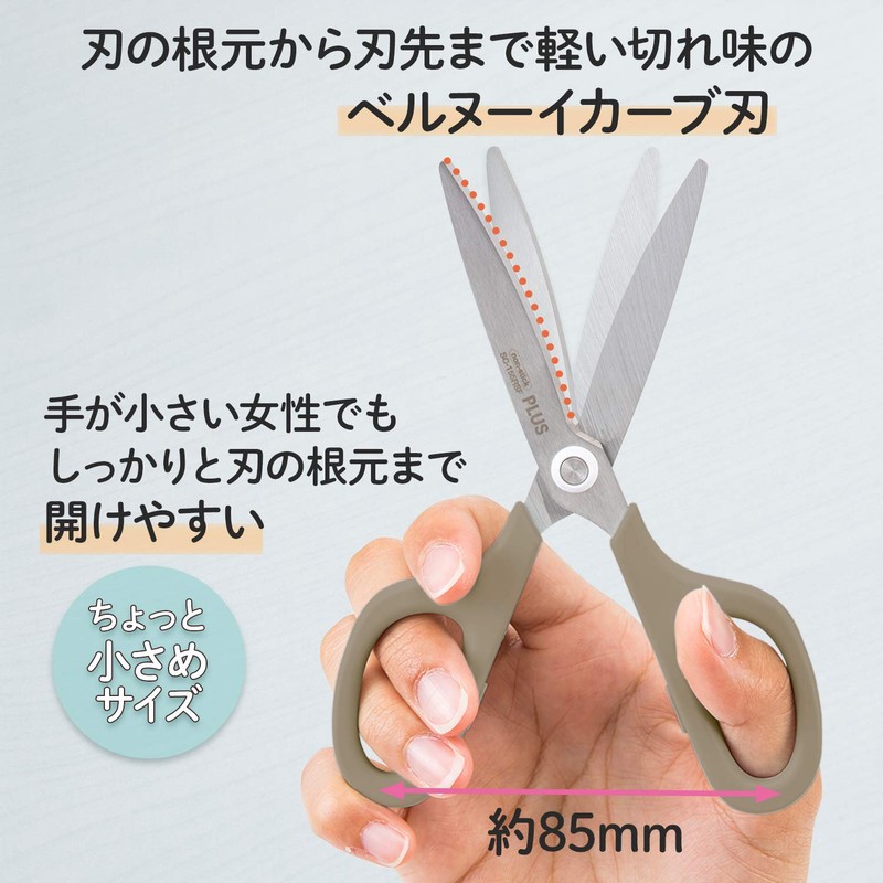 Plus Scissors Fit Cut Curve Smart Ash Brown 35-232x2 Same