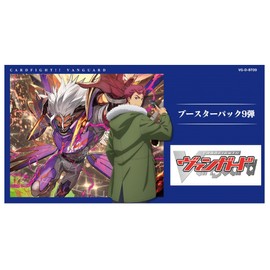 Cardfight!! Vanguard VG-D-BT09 Booster Pack Vol. 9 Invasion Dragon Tree Box