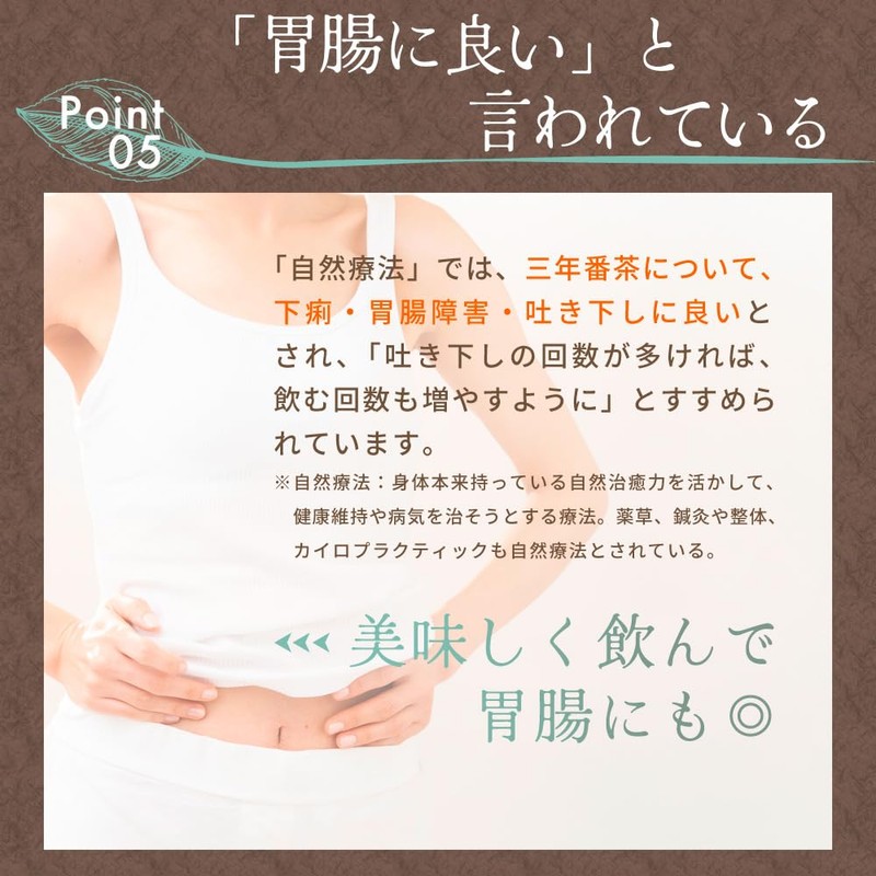 Mizutama Farm Three-Year Sencha Tea Bags 5g×32 Pack △ [Non-Caffeinated]