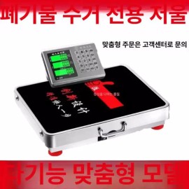 업소용 체중계 목욕탕 찜질방 헬스장 가정용 고정밀 [300kg 40x50 두꺼운 롤러] Commercial Weight Scale for Bathhouse, Sauna, Gym, Home Use, High Precision [300kg 40x50 Thick Roller]