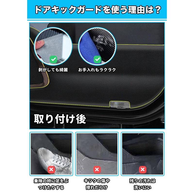 HUDIY Door Kick Guard, For New Alphard 40 Series Vehicles,