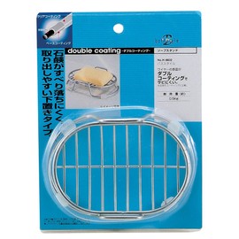 パール金属 バススタイル ダブルコーティング ソープ スタンド H-8832 シルバー 幅145×奥行100×高さ35mm