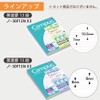 Kokuyo B5 No-30F15NX3 English Notebook, Campus Notebook, Pack of 3,