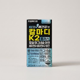 RealMedion RealUp Bone Health N Calmadi K2 Plus Vitamin D Manganese 90 tablets 3 pcs. / 리얼메디온 리얼업 뼈건강 엔 칼마디 K2 플러스 비타민D 망간 90정 3개 1개