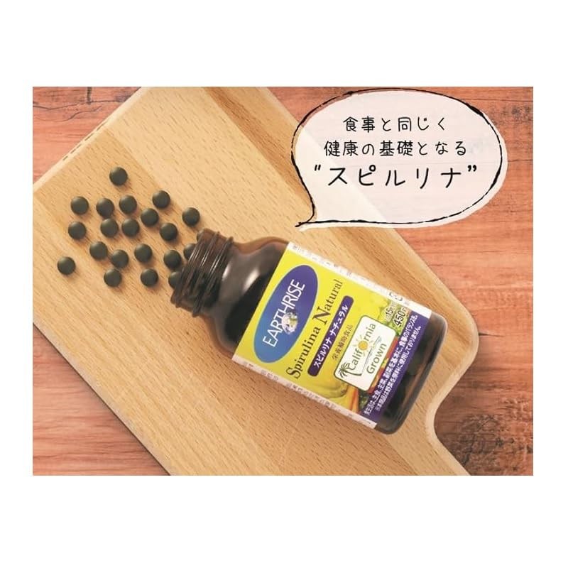 EARTHRISE スピルリナナチュラル