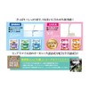puresmile pyuasumairu Face Mask "eseesncemask 30Pieces Set/Essence Mask 30 Sheets Set"