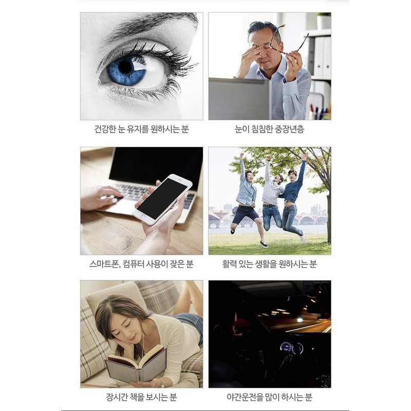 Chong Kun Dang Lutein Effectiveness Vitamin A Nutrient 2 Months