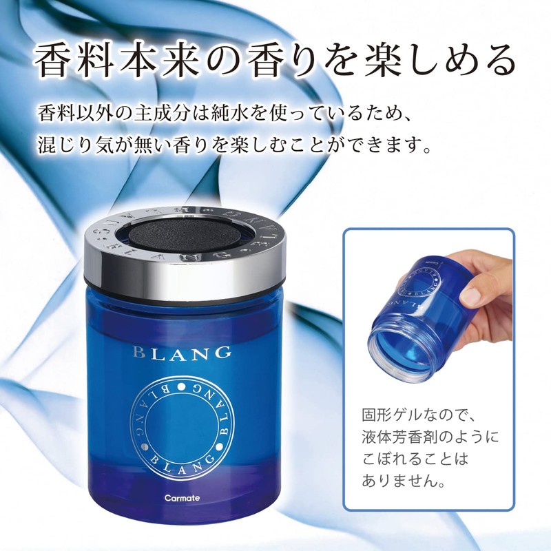Carmate G1922 BLANG Car Deodorizing Air Freshener, Large, Placed Type,