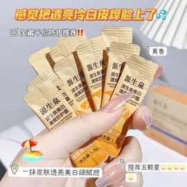[Overseas] Round Lab Sunscreen, Wonsangcheon Whitening, Refreshing UV Protection, Square Bar, Daily Protection Cream, Waterproof, Sweat-Resistant, 50 Pieces per Box / Yuanshengquan White Protection Cream, 50 Pieces per Box 8ea