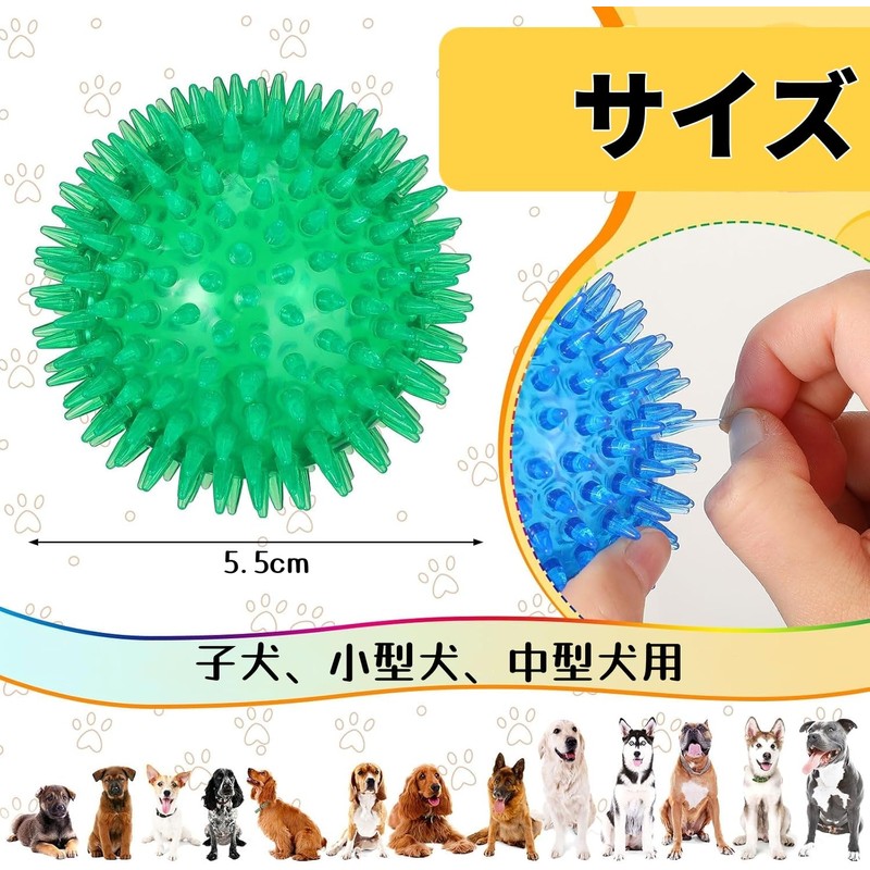 MUYYIKA Dog Toy, Ball, Sound Chewing Toy, Toothpaste, Natural Rubber,