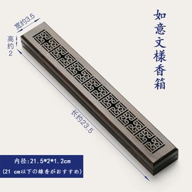 TUDOUZZZ Incense Stand, No Spilling Ashes, Openwork Carving, Horizontal Stand, Ebony Wood, Stylish, Portable Buddhist Altar, Indoor Meditation, Dining, Indoor Reading, Buddhist Matters, Japanese