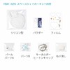 RSK-320 Resin Set Beginners Shaker Molded Heart