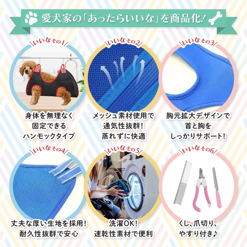 Warm family Dog Nail Clippers, Trimming Table, Nail Clippers, Grooming
