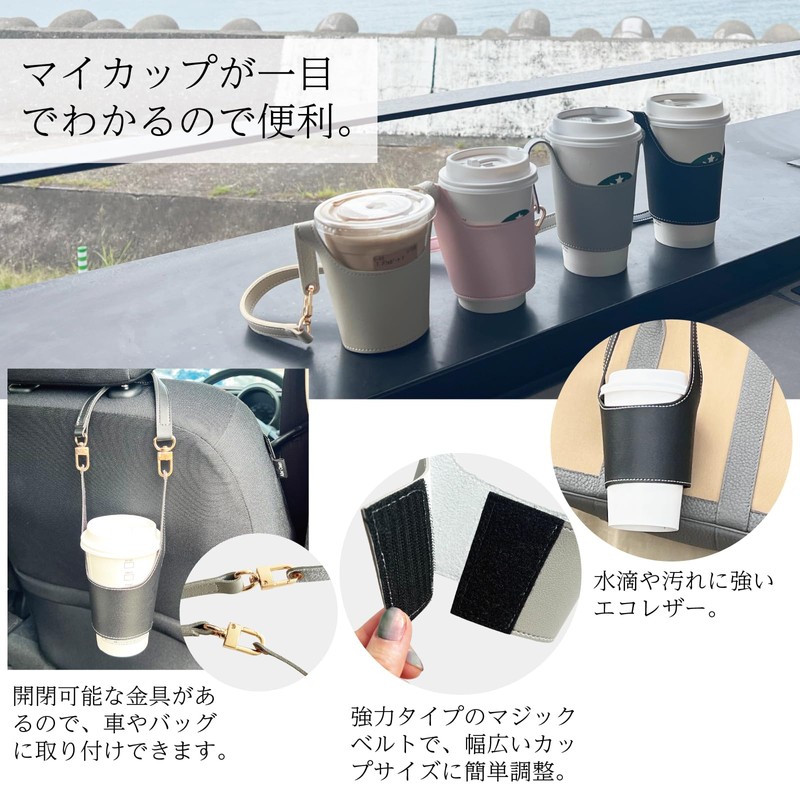 NIJISoRa156 Drink Holder Carry-On Cup Holder Carry Out Drink Cup