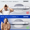 LUTU Door Handle Protector Parts, Compatible with All Series VEZEL,