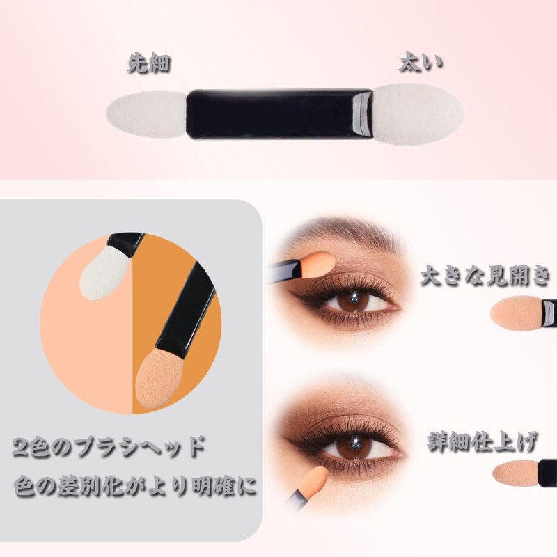 Eyeshadow Brush, Makeup Brush, Eyeshadow Tip, Makeup Tool, Double Sponge,