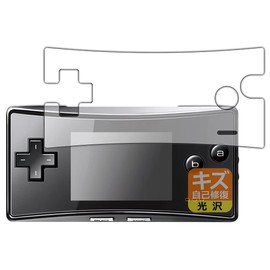 PDA Kobo Gameboy Micro Scratch Self-Healing Protective Film Glossy Made in Japan