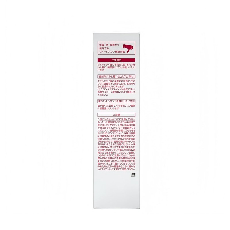 Fino Premium Touch Hair Oil, 70ml, 2 Pack