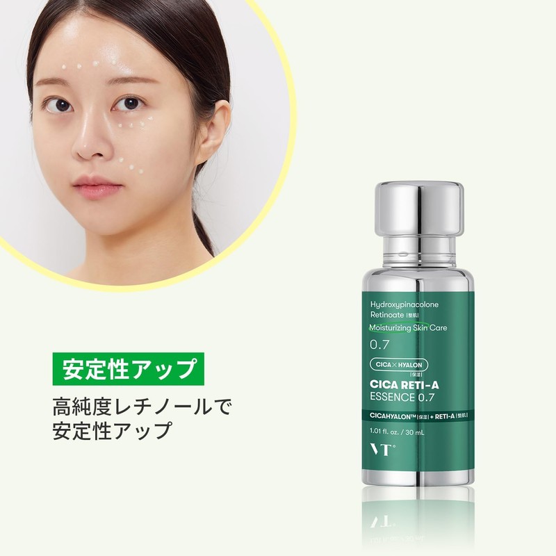 VTCOSMETICS Xialeti A Essence 3 Types Retinol Pores Skin Care
