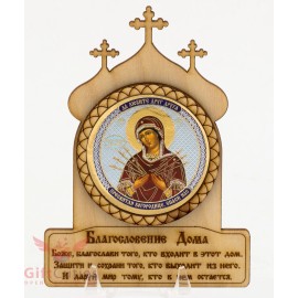 Our Lady of Sorrows Семистрельная Icon Wooden Magnet Prayer Благословение Дома