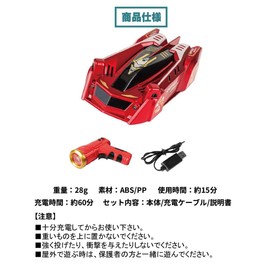 RC Car Wall Running Kids Red Car Toy Wall Running Birthday Christmas Gift (Black)