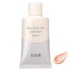 Shiseido Elixir Luflet Balancing White Milk C 1.2 oz (35 g)