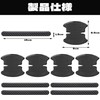 DELUXEFOX Door Handle Protector Compatible with Toyota Voxy Set of