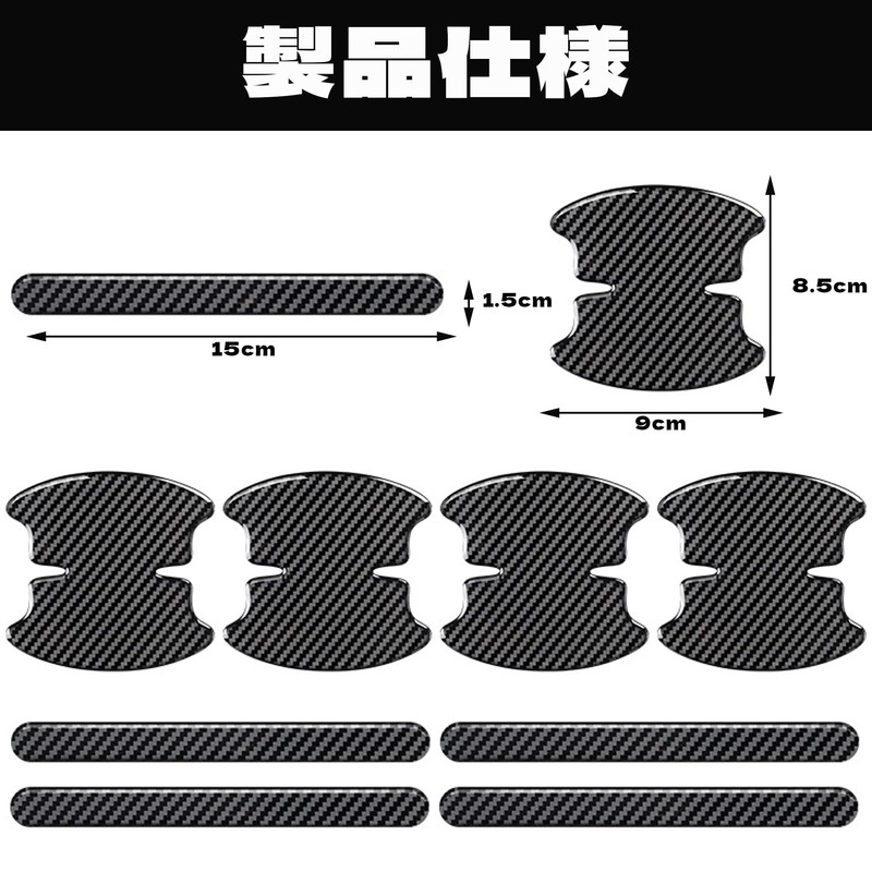 DELUXEFOX Door Handle Protector Compatible with Toyota Voxy Set of